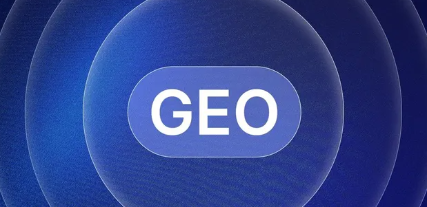 南康市生成式引擎优化赛道升温，盘点 GEO 行业发展态势