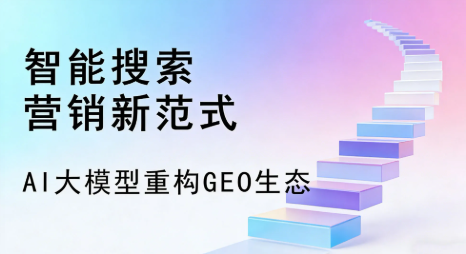 南康市全域优化生态，构建品牌全网协同、区域深耕的流量增长体系