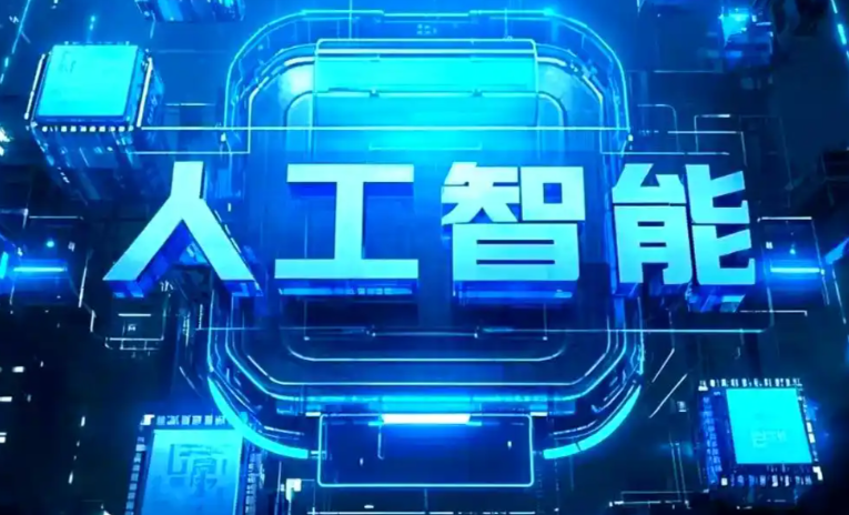 南康市商业化落地稳步推进 主流AI产品持续拓展企业级服务应用边界