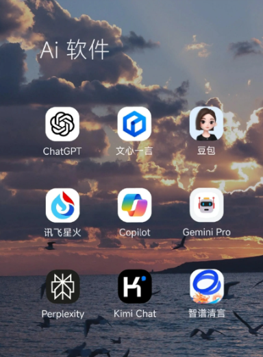 南康市中小企业数字化转型新利器，手机AI搭配GEO优化降低线上获客成本